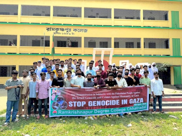 ফিলিস্তিনের উপর নির্যাতন বন্ধে রামকৃষ্ণপুর ডিগ্রী কলেজ ছাত্রদলের বিক্ষোভ মিছিল