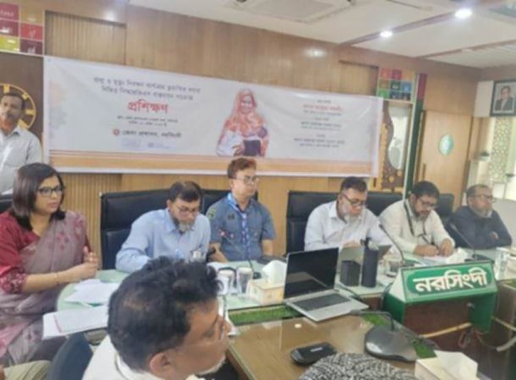 নরসিংদীতে জন্ম ও মৃত্যু নিবন্ধন কার্যক্রম তরান্বিত সিআরবিএস বাস্তবায়ন প্রশিক্ষণ অনুষ্ঠিত