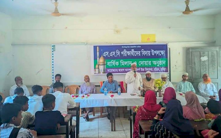 আরাগ আনন্দ পুর আর্দশ  উচ্চ বিদ্যালয়ের এসএসসি পরীক্ষার্থীদের বিদায় উপলক্ষ্যে  বার্ষিক মিলাদ ও দোয়ায়  অনুষ্ঠান