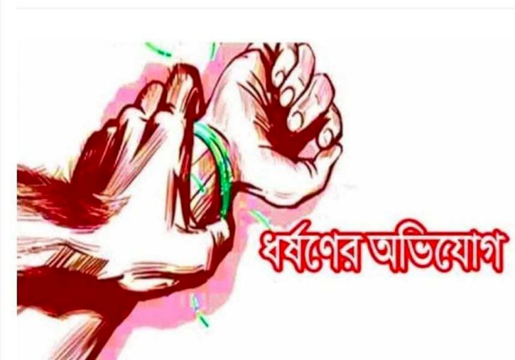 নরসিংদীর রায়পুরায় ষষ্ঠ শ্রেণীর ২ শিক্ষার্থীকে  ৮ বন্ধু মিলে  গণধর্ষণ