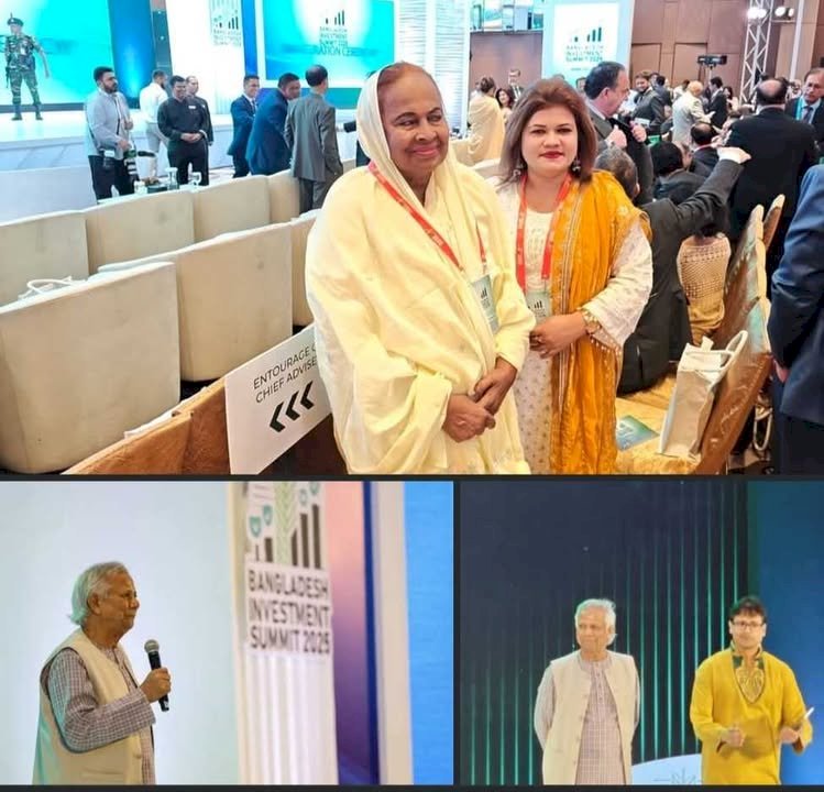 ঢাকায় আন্তর্জাতিক বিনিয়োগ সম্মেলন অনুষ্ঠিত