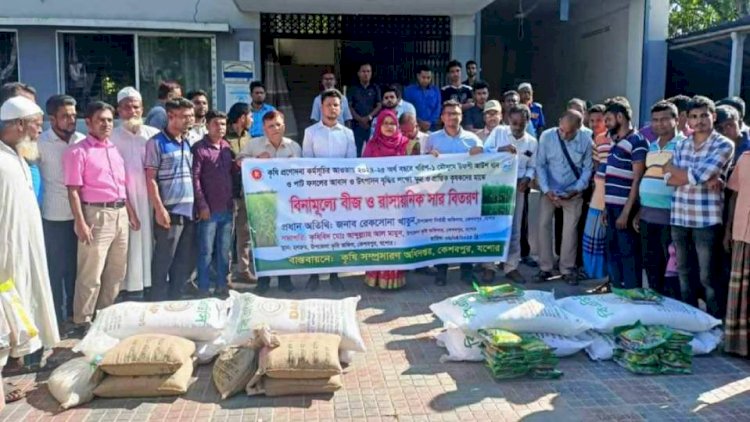 কেশবপুরে পাট ও ধান বীজ পেল ৯০০  প্রান্তিক কৃষক