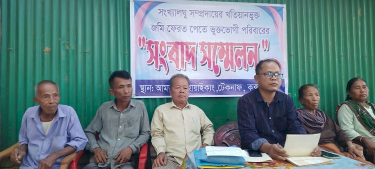 টেকনাফের হোয়াইক্যংয়ে চাকমা সম্প্রদায়ের জমি জবর দখল: জমি উদ্ধারে ভুক্তভোগী পরিবারের সংবাদ সম্মেলন