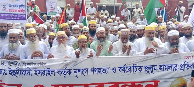 নেতানিয়াহুকে দুনিয়ার সবচেয়ে ঘৃনিত, কুখ্যাত, কুলাঙ্গার ও অত্যাচারী হিসেবে গণ্য করা হয়