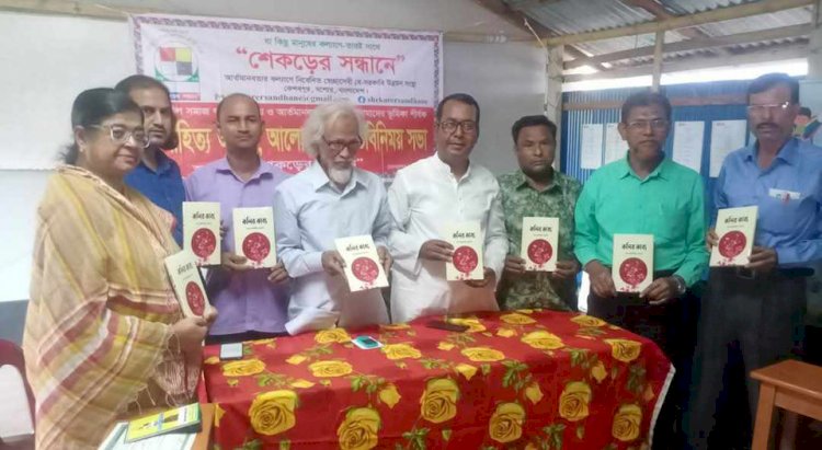 কেশবপুরে সাহিত্য আসর, গ্রন্থের মোড়ক উম্মোচন, আলোচনা ও মতবিনিময় সভা অনুষ্ঠিত