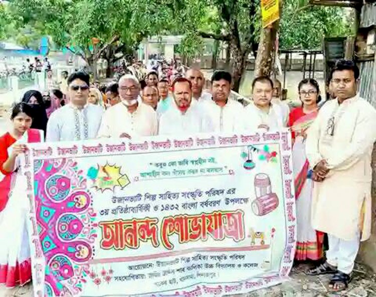 চিরিরবন্দর ও খানসামা উপজেলায়  আনন্দ উৎসবের মধ্য দিয়ে বর্ষবরণ ও আনন্দ শোভাযাত্রা অনুষ্ঠিত!