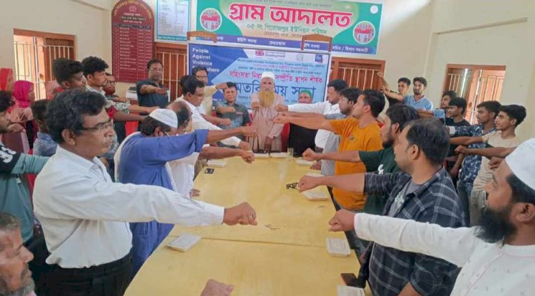 মেহেরপুরে সহিংসতা নিরসন ও সম্প্রীতি  শীর্ষক মতবিনিময় সভা অনুষ্ঠিত