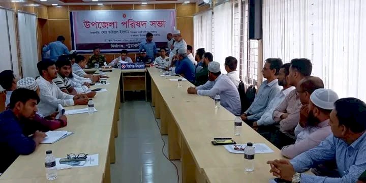 মির্জাগঞ্জে উপজেলায় মাসিক আইন শৃঙ্খলা বিষয়ক মিটিং অনুষ্ঠিত।