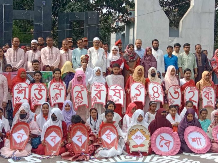 বুড়িচং উপজেলা প্রশাসনের উদ্যোগে বাংলা নববর্ষ ১৪৩২ বৈশাখী উৎসব উদযাপন
