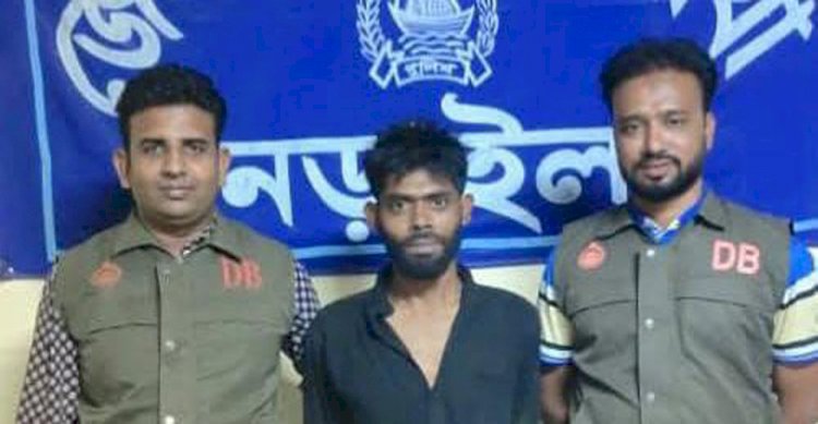 নড়াইলের লোহাগাড়ায় ডিবি পুলিশের এ এসআই নাহিদ'র নেতৃত্বে গাঁজাসহ একজন গ্রেফতার