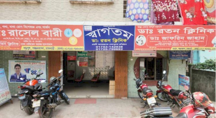 সিজারের পর প্রসূতির মৃত্যু, ৪ লাখ টাকায় রফাদফা