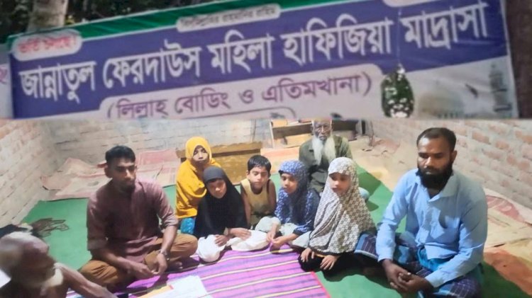 রাজশাহীর পবাতে মহিলা হাফিজিয়া এতিমখানায়  চাঁদা দাবি!অতঃপর থানায় অভিযোগ