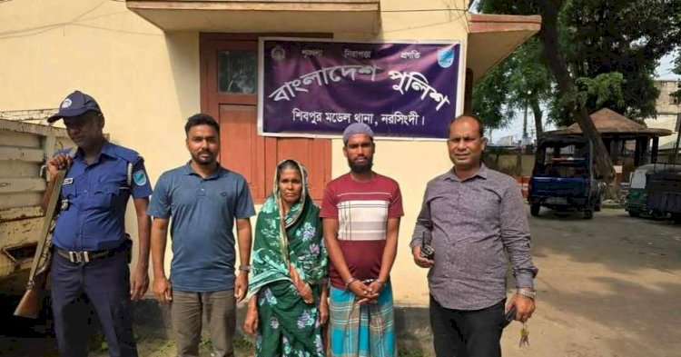 হত্যাকান্ডের ১৪ দিনের মাথায় ঘাতক স্বামী তারেক মিয়া ও শাশুড়ি হাসু বেগম গ্রেফতার