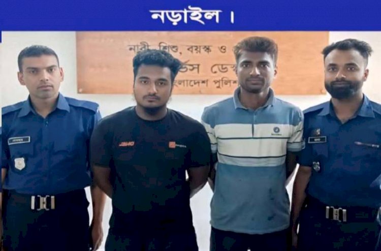 নড়াইলের লোহাগড়া থানার  ওসি আশিকুর রহমানের নেতৃত্বে অভিযান ইয়াবা ট্যাবলেটসহ দু'জন গ্রেফতার