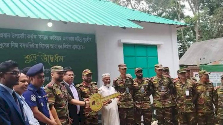 কুমিল্লায় বন‍্যায় ক্ষতিগ্রস্তদের মাঝে ৭০টি সরকারি বসতঘর হস্তান্তর