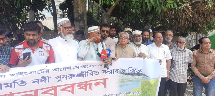 পাবনা শহরে ইছামতি খনন উদ্বোধনে জেলা প্রশাসক- আন্দোলনকারীদের মানববন্ধন