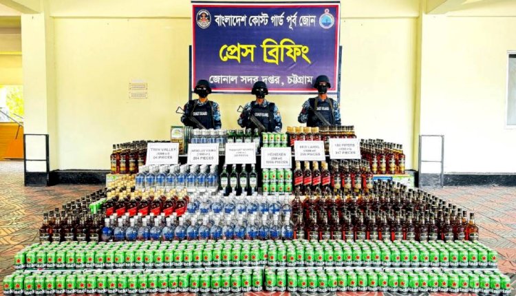 চট্টগ্রামে কোস্টগার্ডের অভিযানে বিয়ার,বিদেশী মদ,অলিভওয়েল সহ ৪ কোটি টাকার চোরাই পণ্য জব্দ