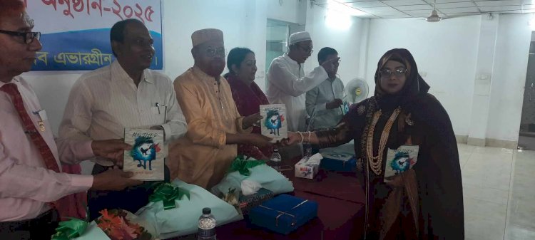 রোটারি ক্লাব অব এভারগ্রীন পাবনার উদ্যোগে গুণীজন সংবর্ধনা ও সম্মাননা প্রদান।