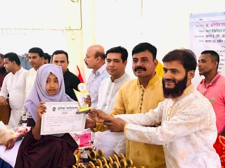 নরসিংদীর শিবপুরে সুশিক্ষা ফাউন্ডেশন মেধাবী শিক্ষার্থীদের শিক্ষা বৃত্তির টাকা,ক্রেস্ট ও সম্মাননা প্রদান