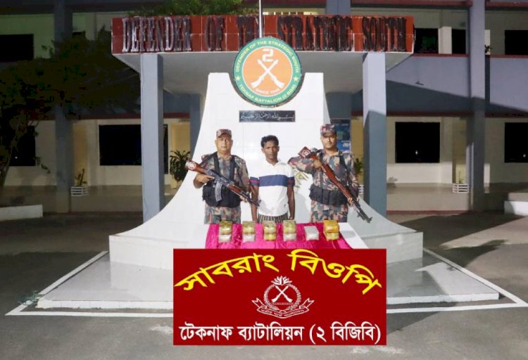 টেকনাফ ২ বিজিবির অভিযানে ১ লক্ষ ১০ হাজার পিস ইয়াবা সহ আটক -১