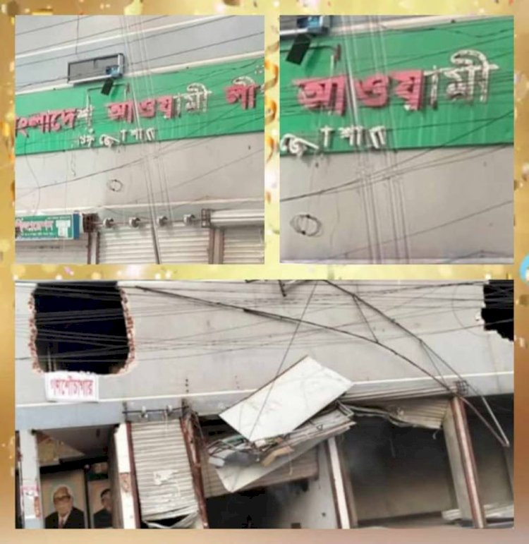 নওগাঁ আওয়ামীলীগের পরিত্যক্ত পাটি অফিসে চুরি করতে এসে দেলোয়ার নামে এক যুবকের মৃত্যু!