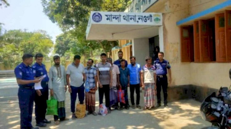 নওগাঁর মান্দায় বিশেষ অভিযান চালিয়ে আওয়ামীলীগের সহযোগী  ৪ জন নেতাকর্মী গ্রেপ্তার