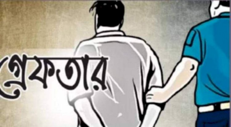 নওগাঁয় বিশেষ অভিযানে চালিয়ে  আওয়ামীলীগ নেতা ফটিকসহ তার স্ত্রী আসমা গ্রেফতার