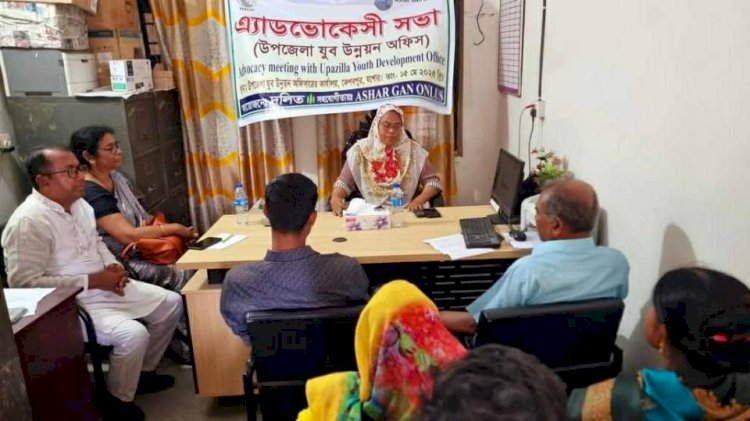 কেশবপুরে দলিতের আয়োজনে এ্যাডভোকেসী  সভা অনুষ্ঠিত