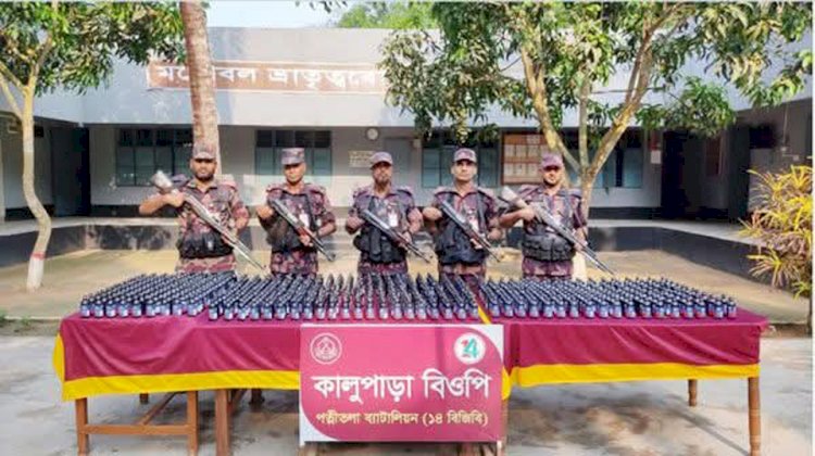 নওগাঁর সীমান্তে বিজিবির অভিযানে ৬০৯ বোতল ভারতের ফেন্সিডিল উদ্ধার