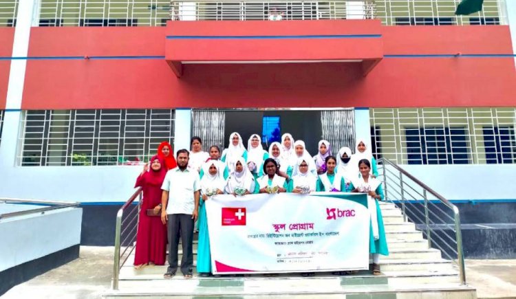 রায়পুরাতে ব্র্যাক মাইগ্রেশন’র স্কুল প্রোগ্রাম অনুষ্ঠিত