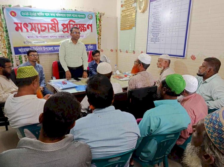 বুড়িচংয়ে মৎস্য চাষীদের নিয়ে আধুনিক মাছ চাষে পানি ও খাদ্য ব্যবস্থাপনা বিষয়ক প্রশিক্ষণ