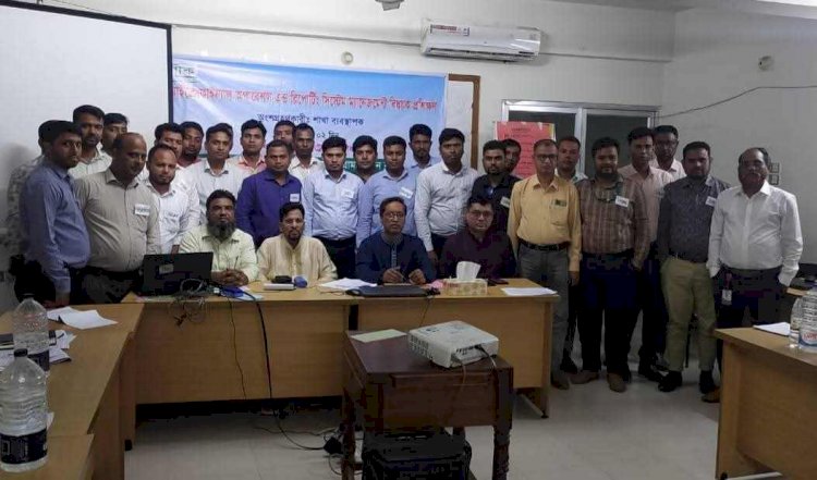 গাক'র মাঠ কর্মকর্তাদের দক্ষতা উন্নয়ন বিষয়ক প্রশিক্ষণ অনুষ্ঠিত
