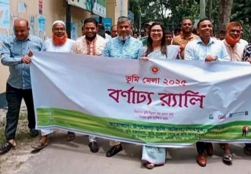 শিবপুরে ভূমি মেলা উপলক্ষে বণাঢ্য র্্যালী