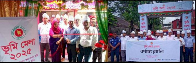 কেশবপুরে ভূমি মেলা ২০২৫-এর শুভ উদ্বোধন করলেন ইউএনও রেকসোনা খাতুন