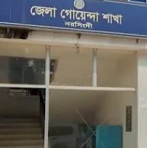 নরসিংদীতে ৬ ডিবি পুলিশ আহত গাড়ি ভাঙচুর।