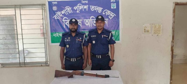 নাইক্ষ্যংছড়ি'র বাইশারীতে পুলিশের বিশেষ অভিযানে দেশীয় তৈরী অস্ত্র উদ্বার