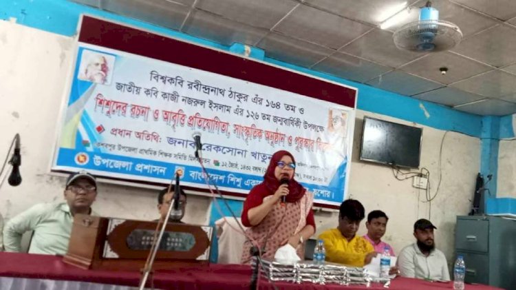 কেশবপুরে বিশ্বকবি ও জাতীয় কবি-এঁর  জন্মবার্ষিকী পালন