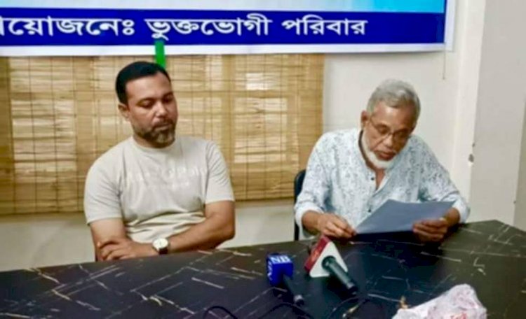 নওগাঁয় সরকারি সাবেক খতিয়ান  ৫৭/৮০ নাম্বার ভিপি সম্পত্তি দখল চেস্টার অভিযোগে সংবাদ সম্মেলন