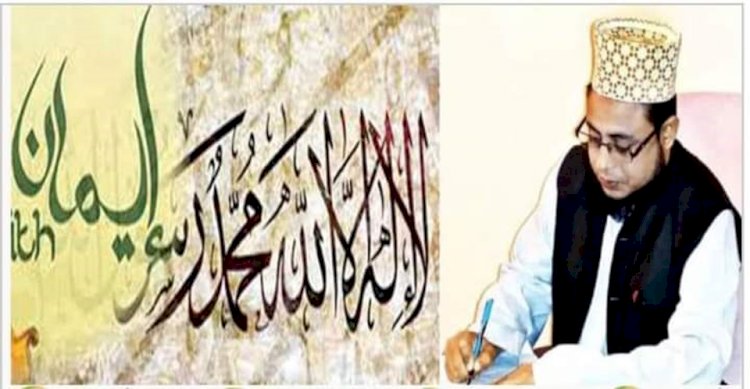 জিলহজ্জ মাসের ফজিলত ও ইবাদত! হাফিজ মাছুম আহমদ দুধরচকী