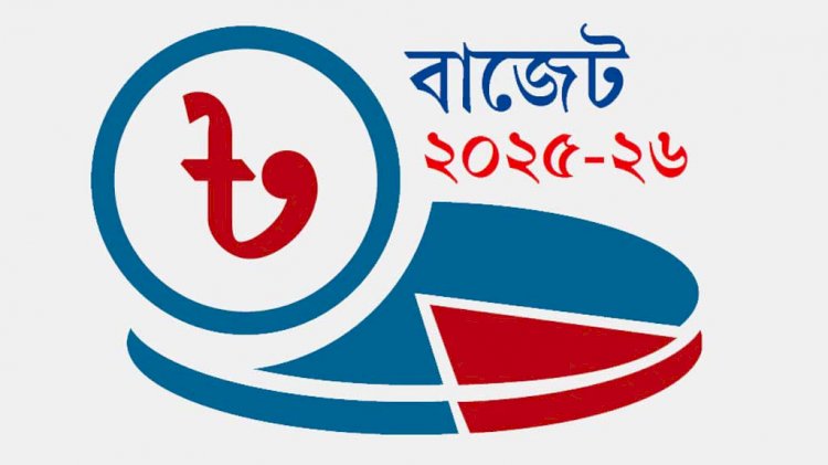 স্বাধীনতার পর প্রথম বাজেটের আকার কমলো