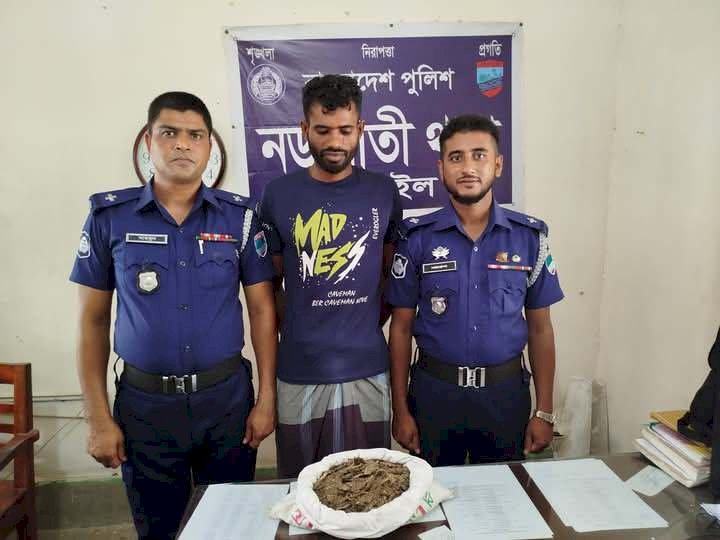 নড়াইলের নড়াগাতী থানার  ওসি আশিকুর রহমানের নেতৃত্বে সাতশত গ্রাম গাঁজাসহ একজন  গ্রেফতার