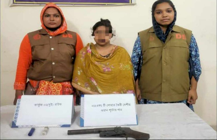 রাজবাড়ীতে ডিবির অভিযানে অস্ত্রসহ নারী গ্রেপ্তার