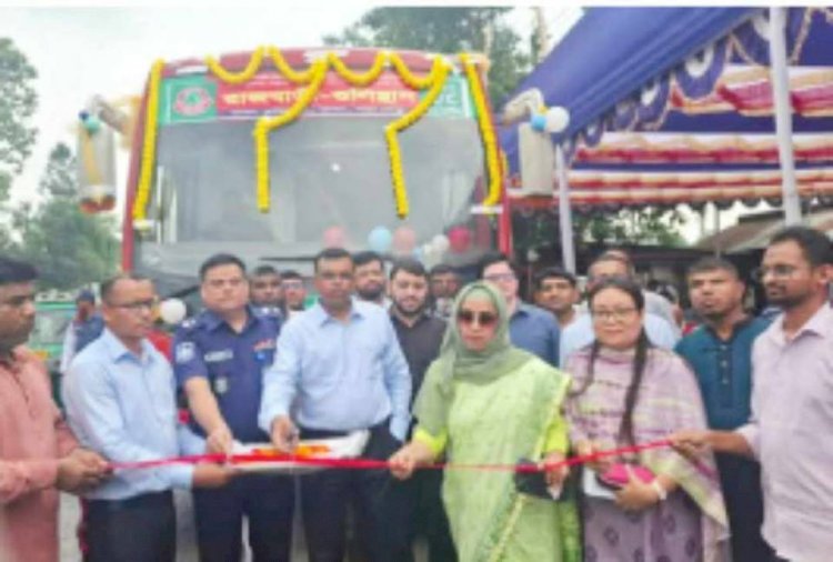 রাজবাড়ী থেকে পদ্মা সেতু হয়ে গুলিস্তান পর্যন্ত বিআরটিসির বাস সার্ভিস চালু