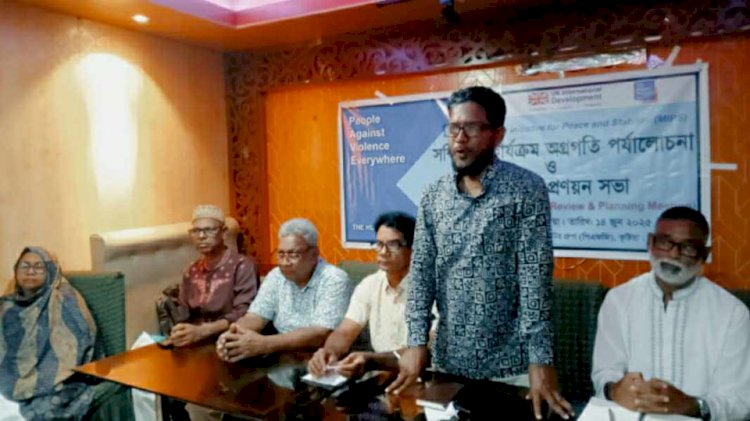 কুষ্টিয়ায় পিস ফ্যাসিলিটেটর গ্রুপের  সভা অনুষ্ঠিত