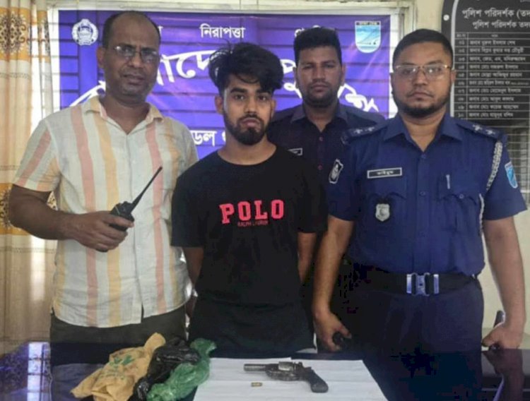 শিবপুরের  শীর্ষ সন্ত্রাসী মোঃ সৈকত  শওকত আলী অস্ত্র ও গুলিসহ গ্রেফতার