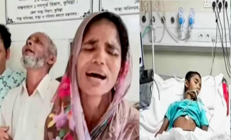 চুরির বিচার করায় ভয়ঙ্কর প্রতিশোধের শিকার নিষ্পাপ এক শিশু!  বিষ ও এসিড দিয়ে নির্মম হত্যা