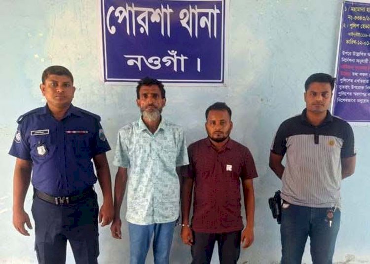 নওগাঁয় গভীররাতে আম বাগানে আম চুরি করতে এসে জাহিদ ও বদরুল আলম নামে দুই জন চোর আটক