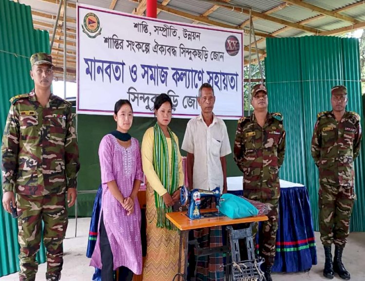 অসহায় পরিবারের মাঝে সহায়তা প্রদানে সিন্দুকছড়ি জোন