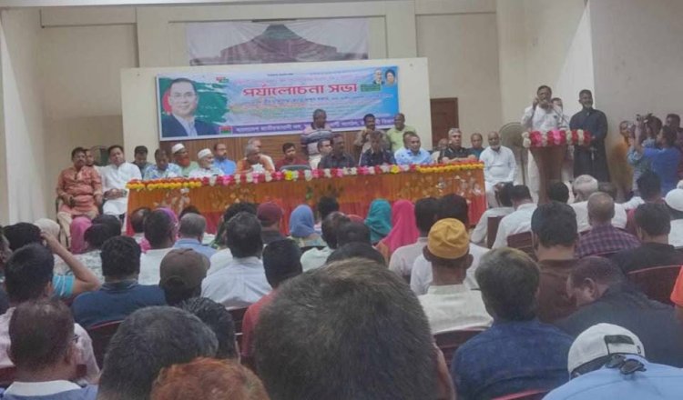 নওগাঁয় বিএনপির পর্যালোচনা সভা অনুষ্ঠিত