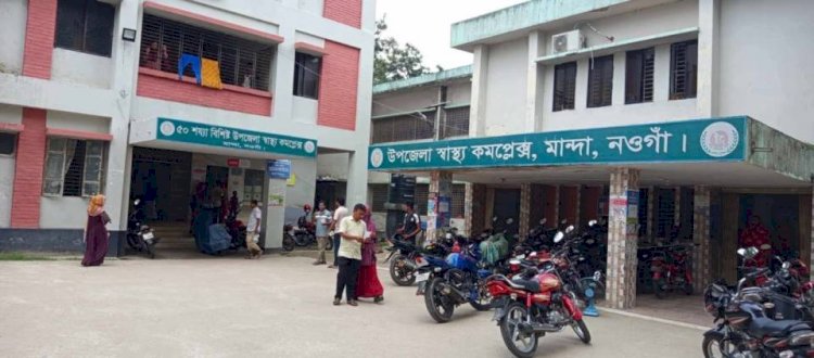 নওগাঁর মান্দা উপজেলা স্বাস্থ্য কমপ্লেক্সে অ্যাম্বুলেন্সের চালক নেই দেড় বছর রোগী পরিবহনে ভোগান্তি